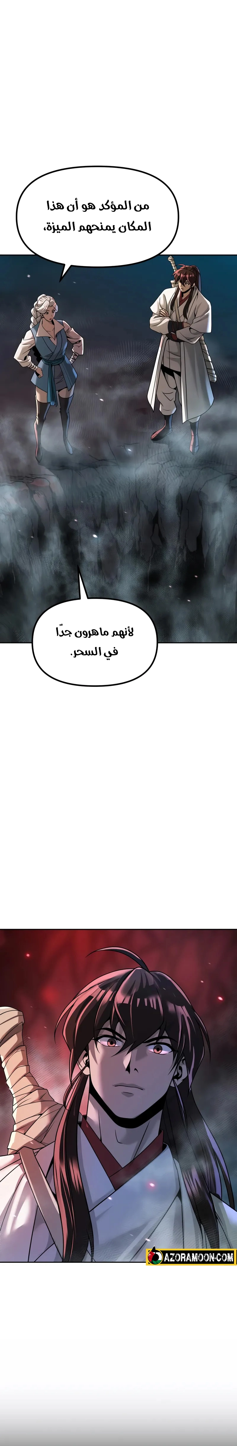 الصفحة 12