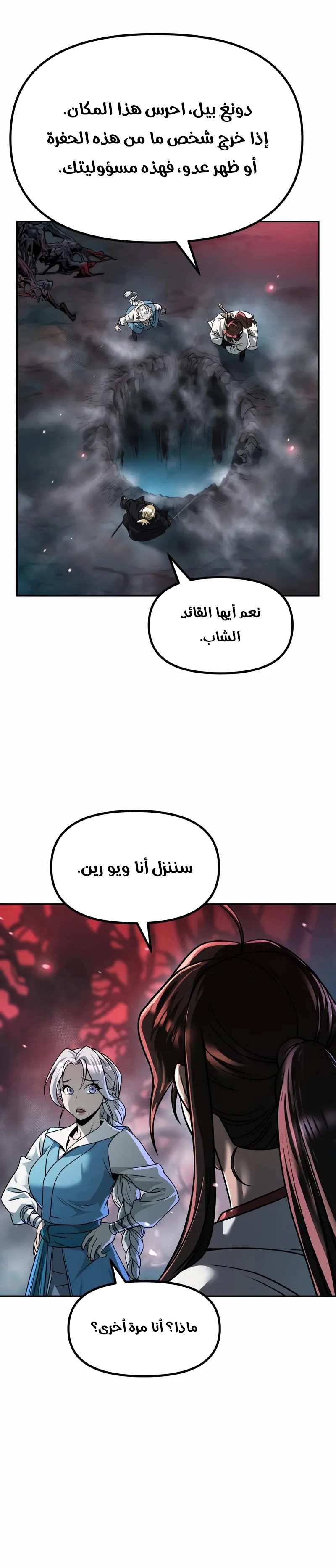 الصفحة 15