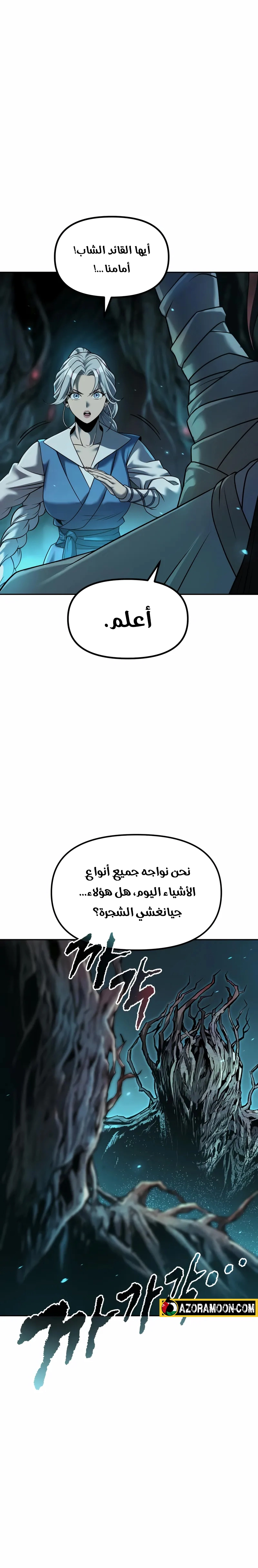 الصفحة 21