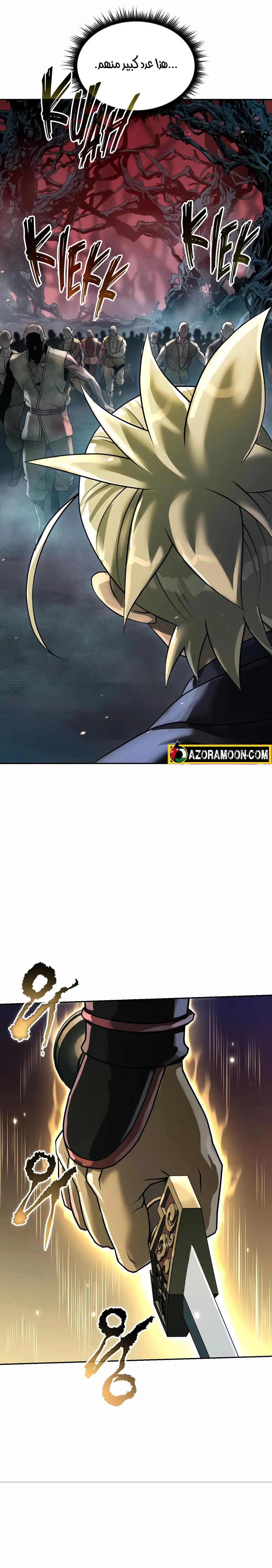الصفحة 28