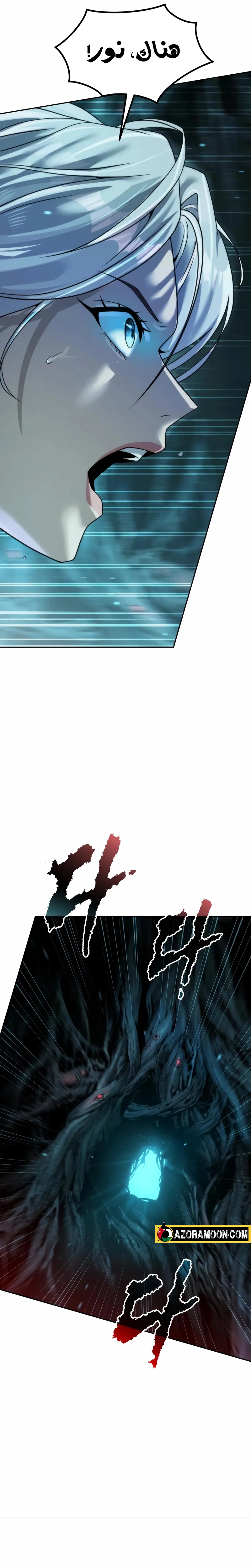 الصفحة 31