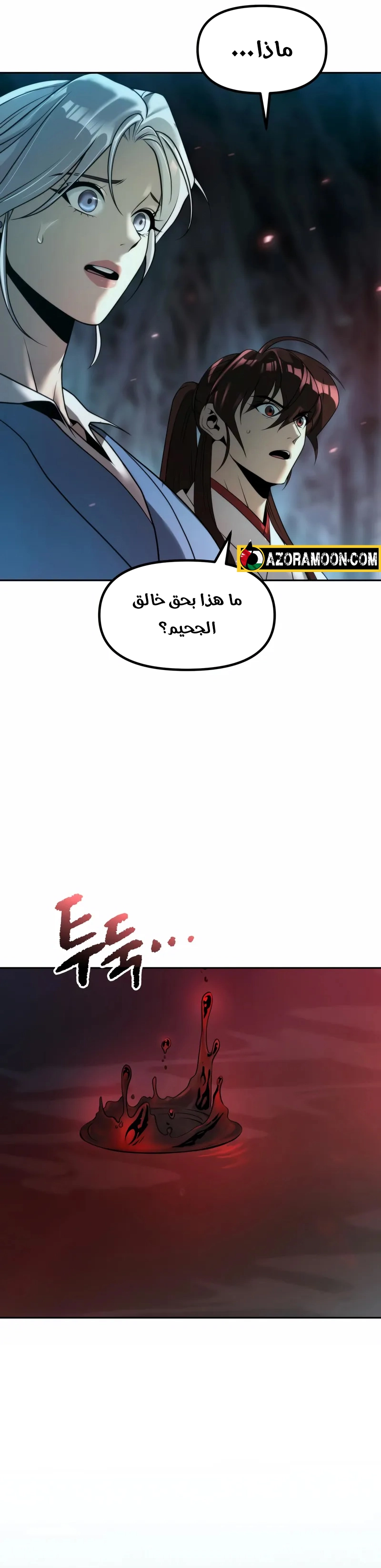 الصفحة 34