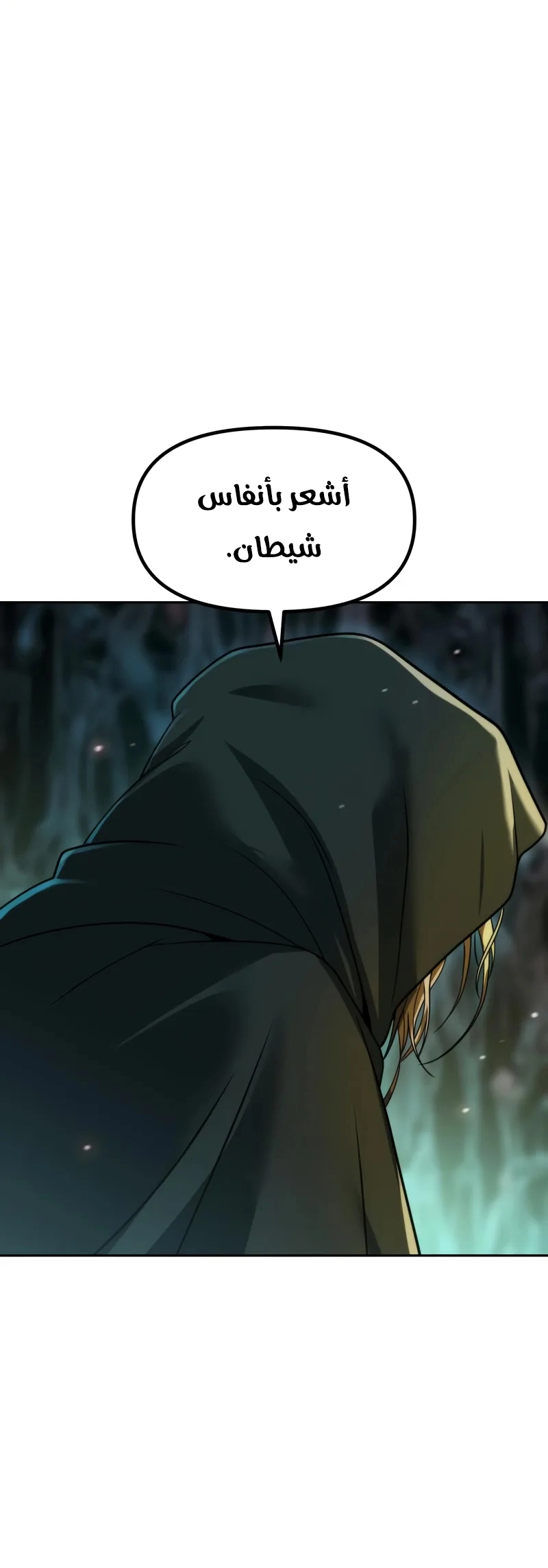 الصفحة 36