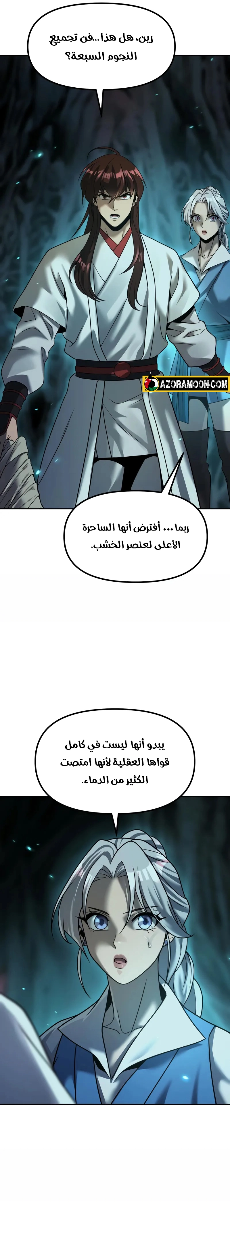 الصفحة 38