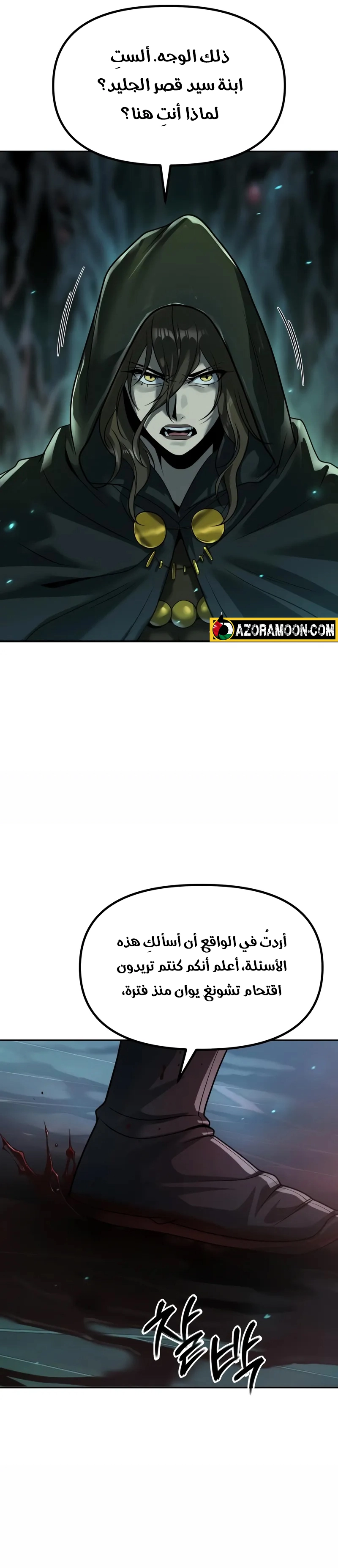 الصفحة 39