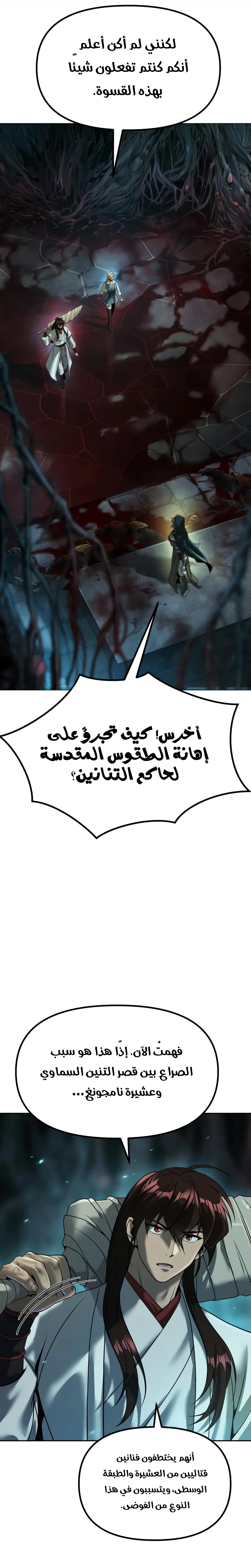 الصفحة 40