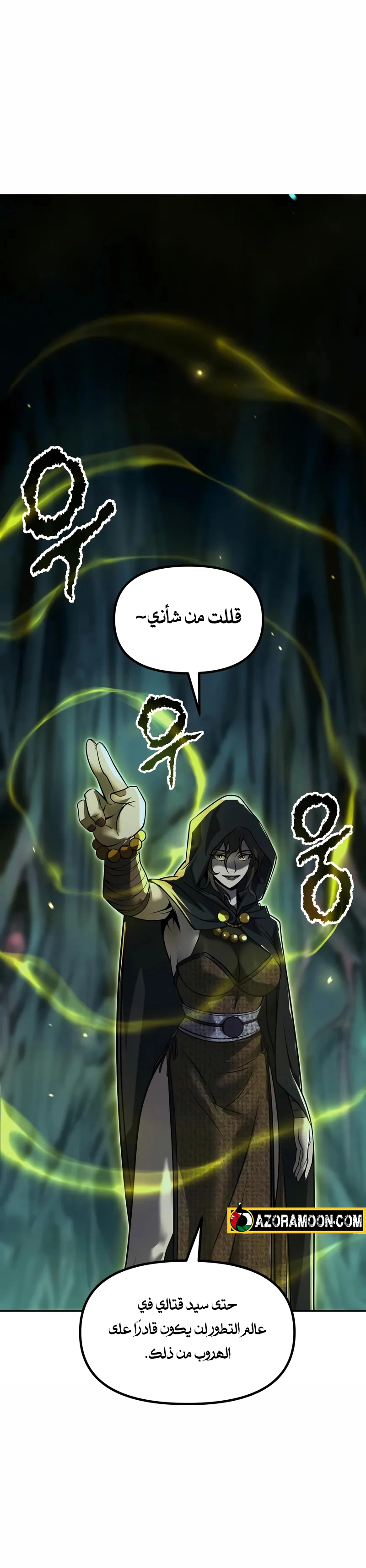 الصفحة 47