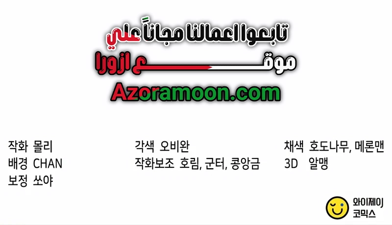 الصفحة 53