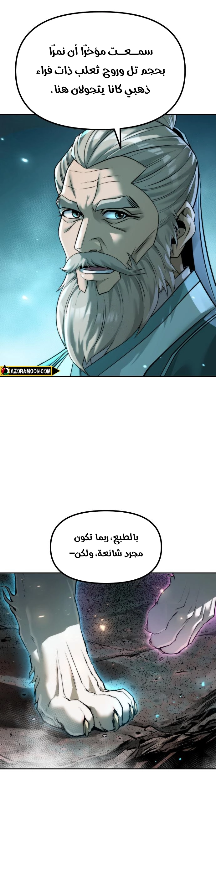 الصفحة 2