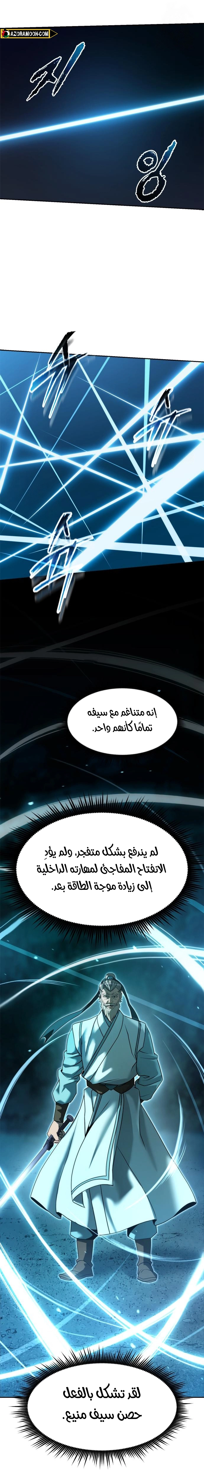 الصفحة 9