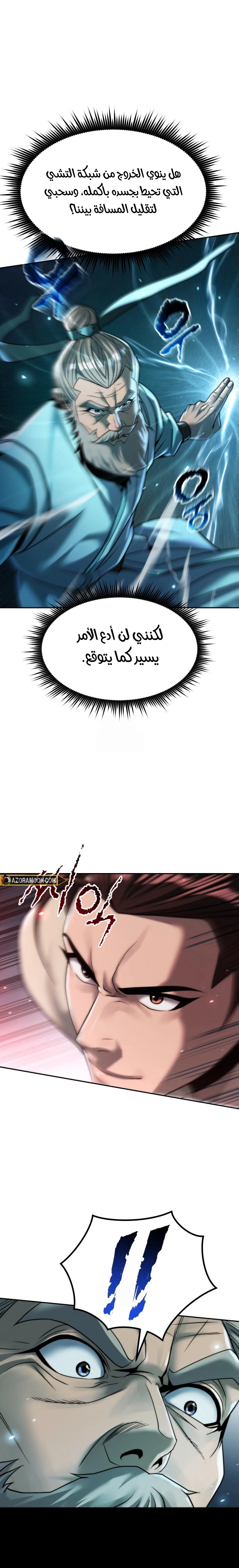 الصفحة 14