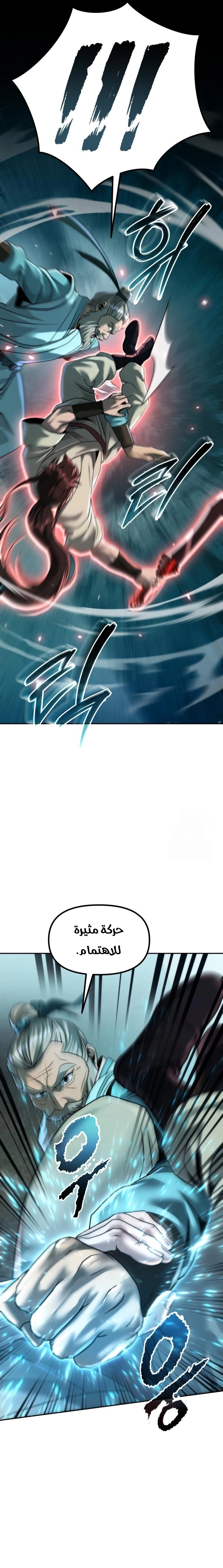 الصفحة 15