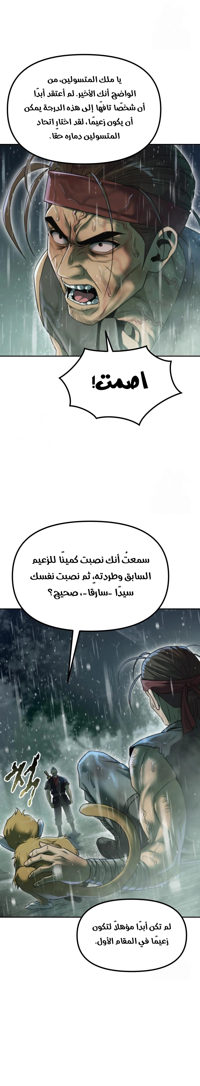 الصفحة 22