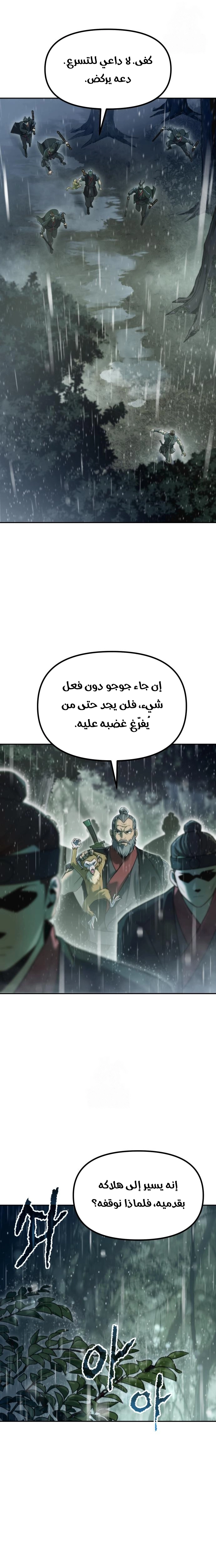 الصفحة 24