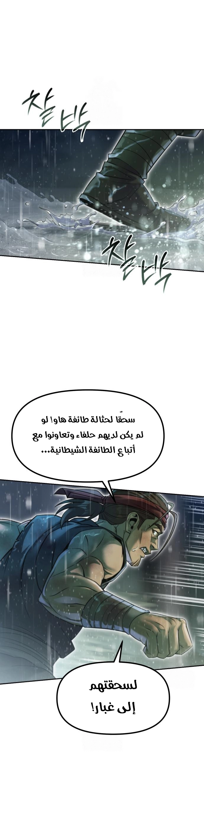 الصفحة 25