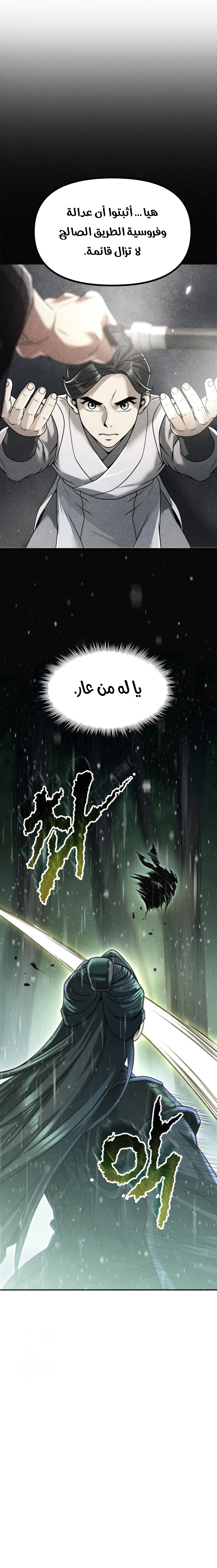 الصفحة 28