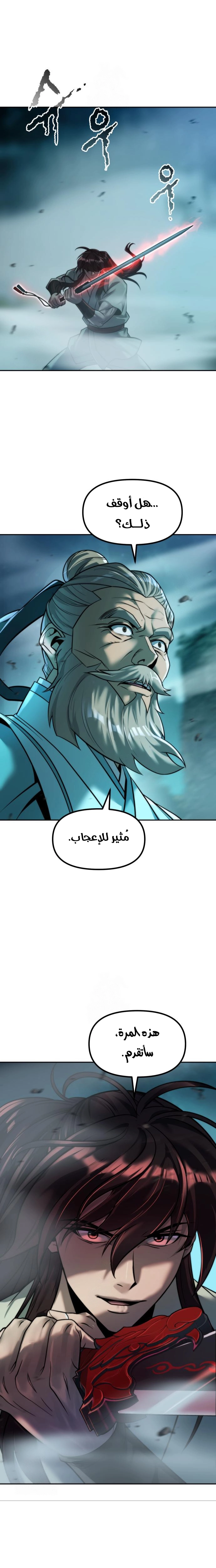 الصفحة 36
