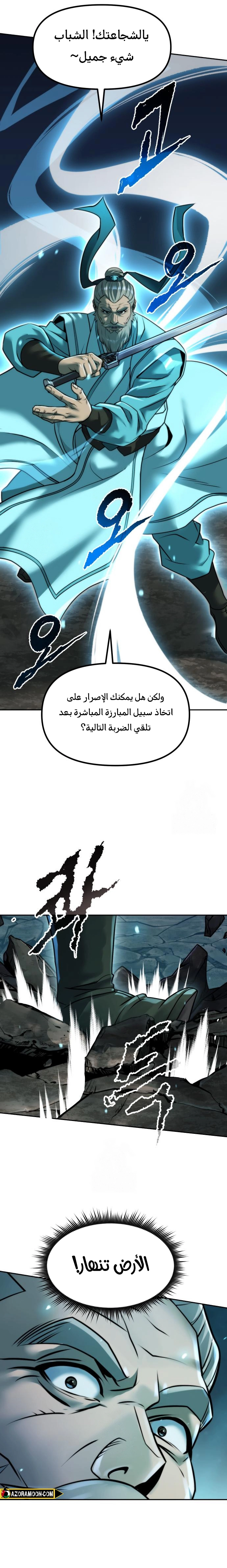 الصفحة 38