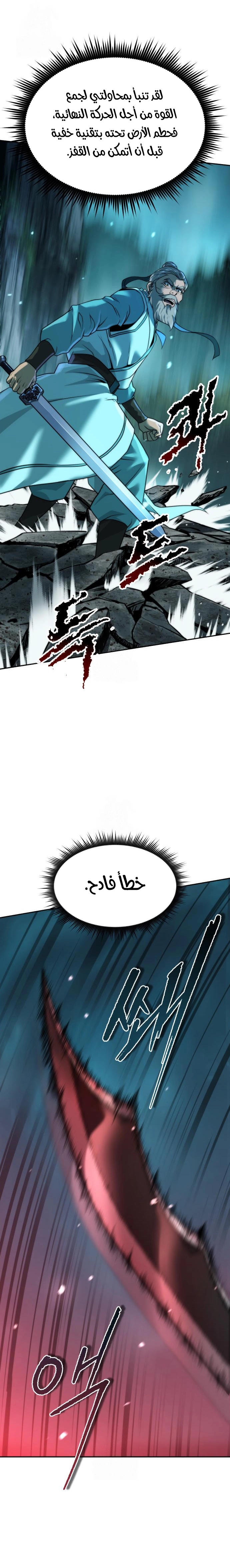 الصفحة 39