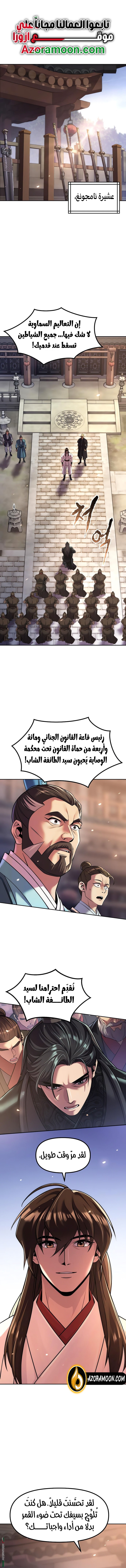 الصفحة 1