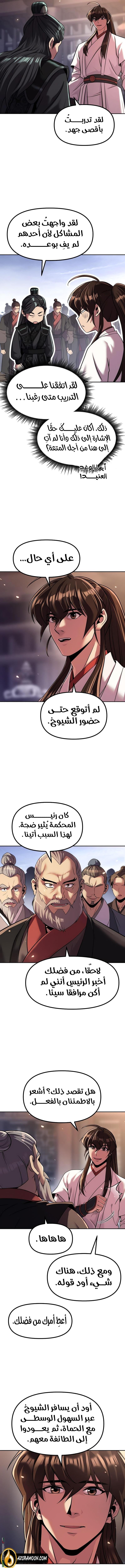 الصفحة 2