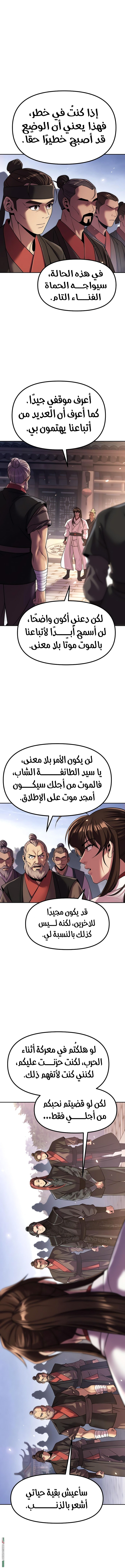 الصفحة 4