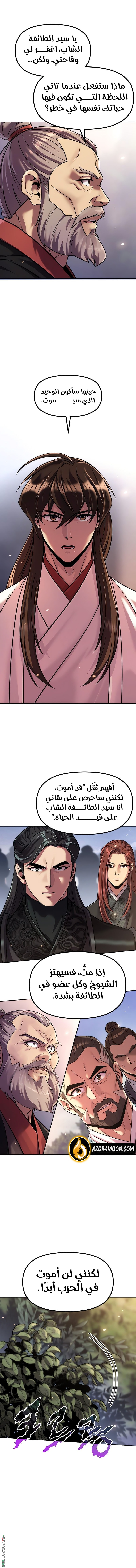 الصفحة 5