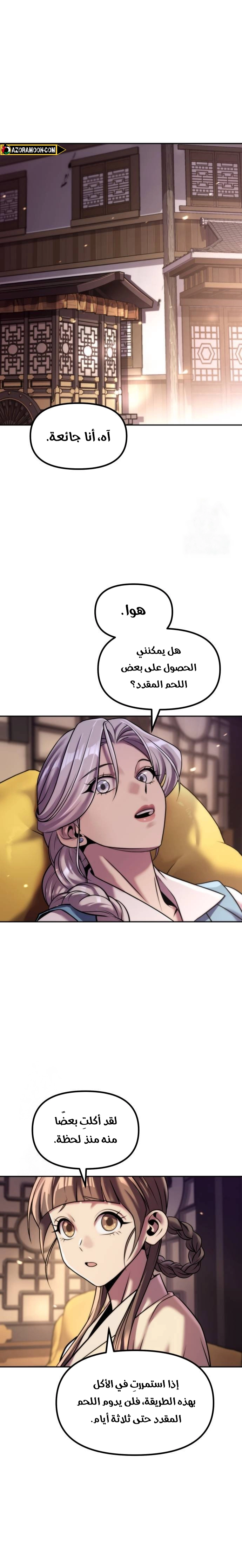 الصفحة 1