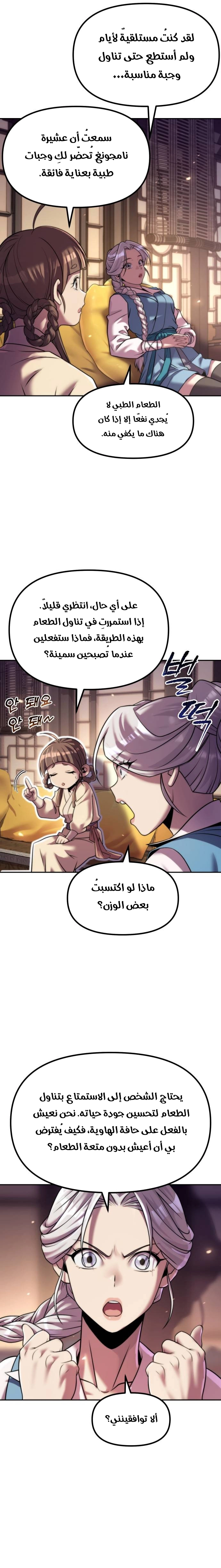 الصفحة 2