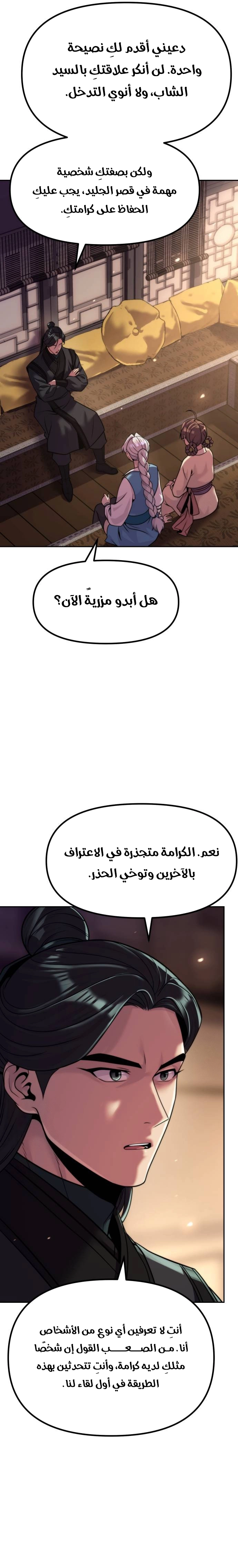 الصفحة 5