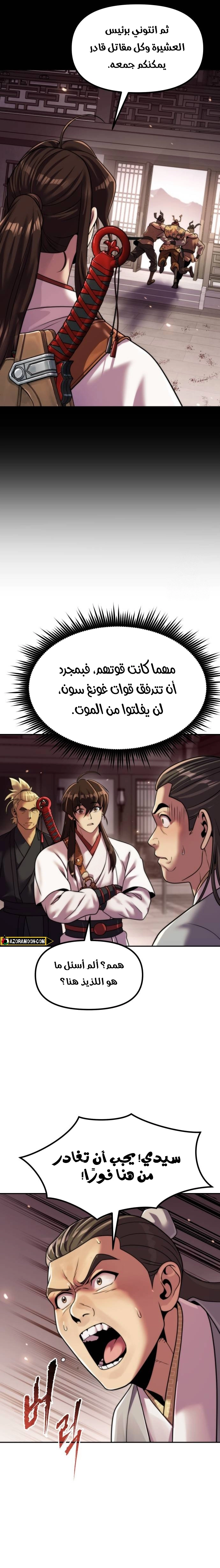 الصفحة 12