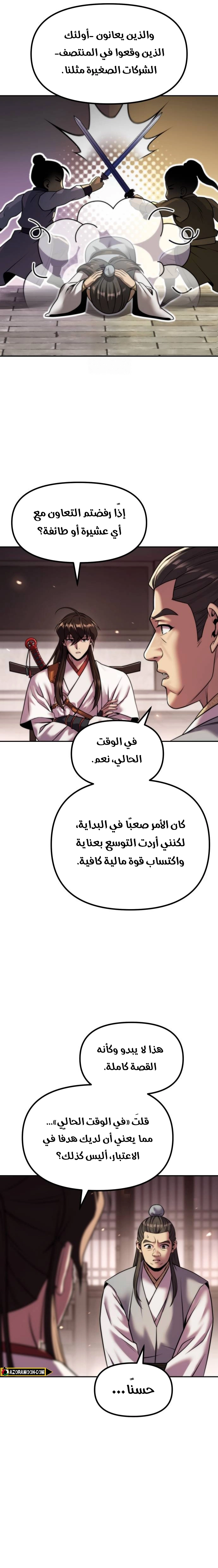 الصفحة 16