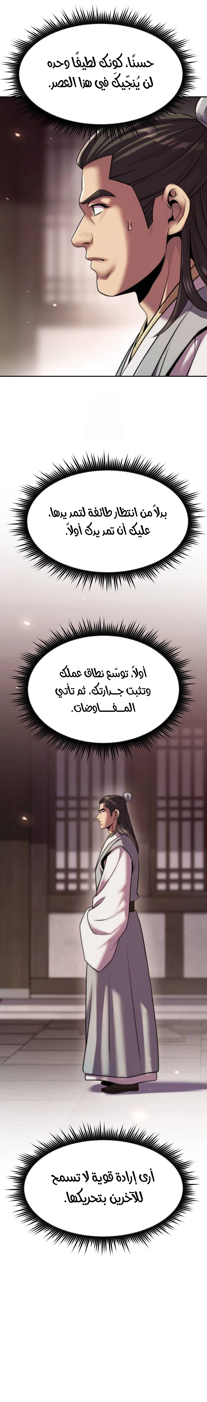 الصفحة 19