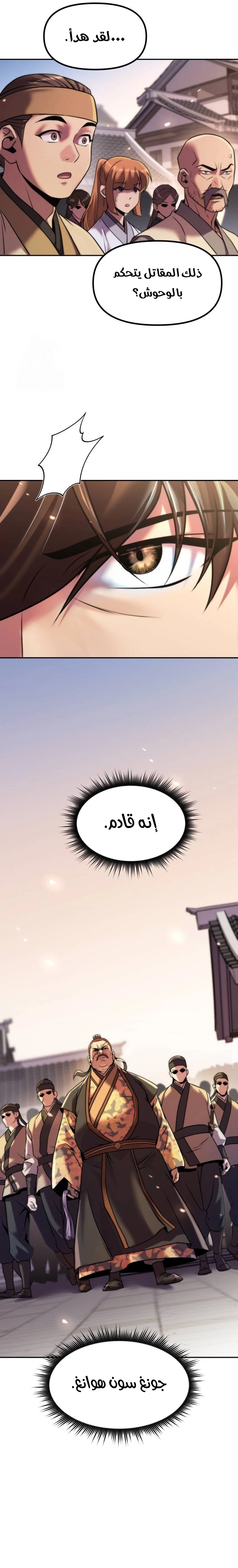 الصفحة 26