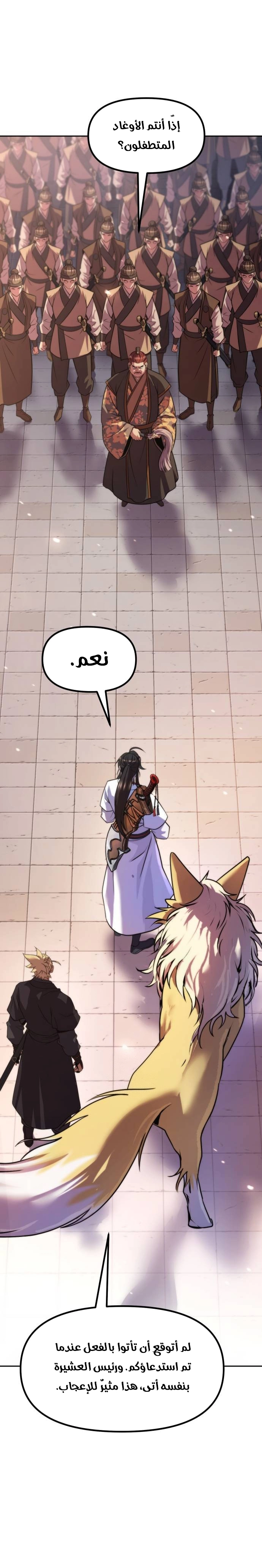 الصفحة 29
