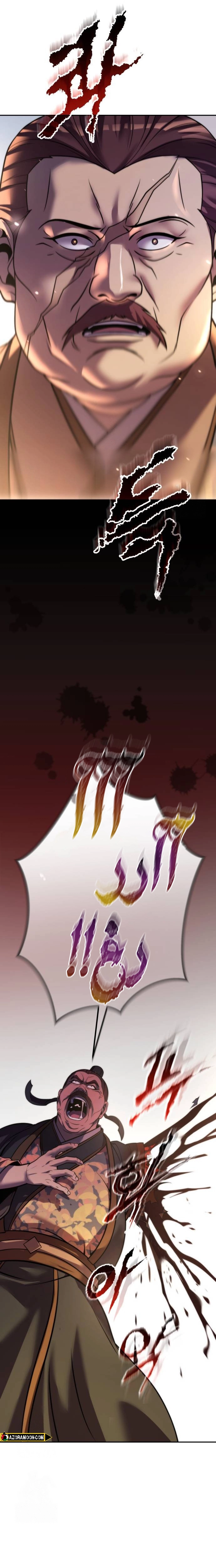 الصفحة 34