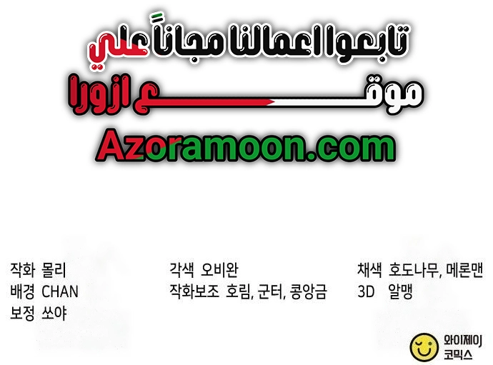 الصفحة 37