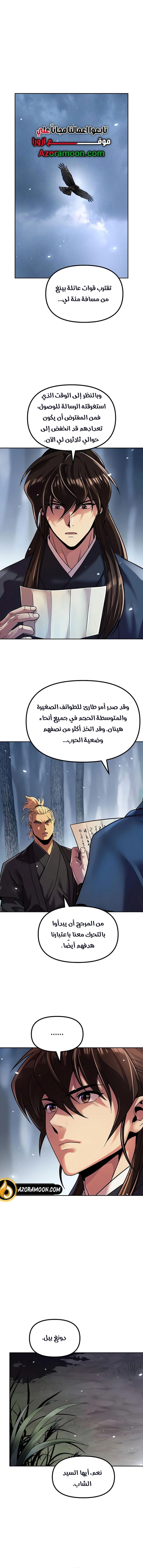 الصفحة 1