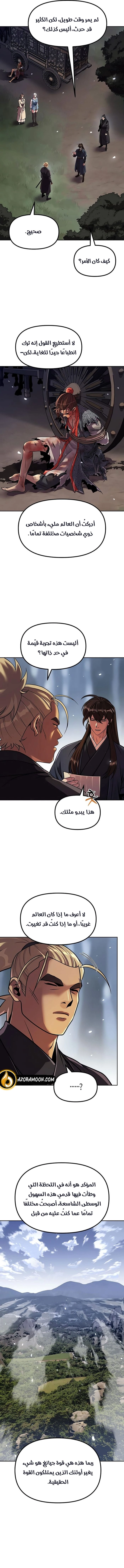 الصفحة 2