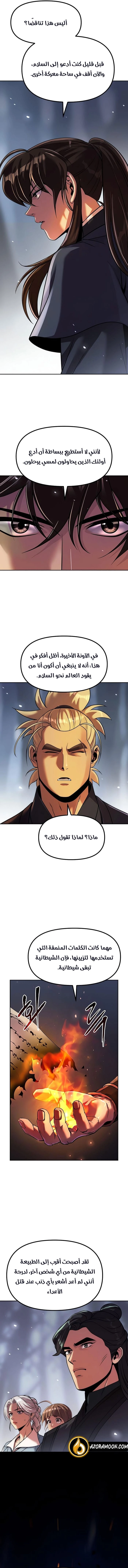 الصفحة 3
