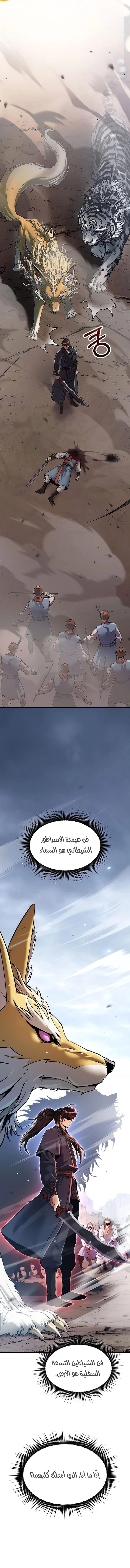 الصفحة 19