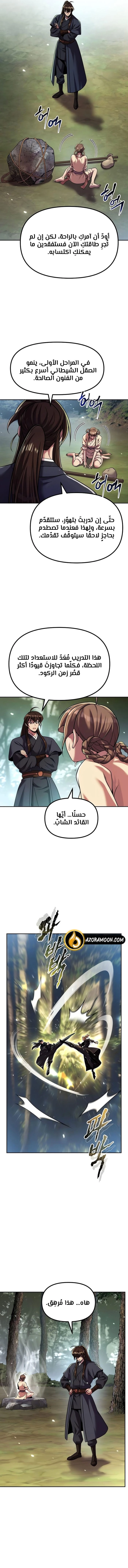 الصفحة 2