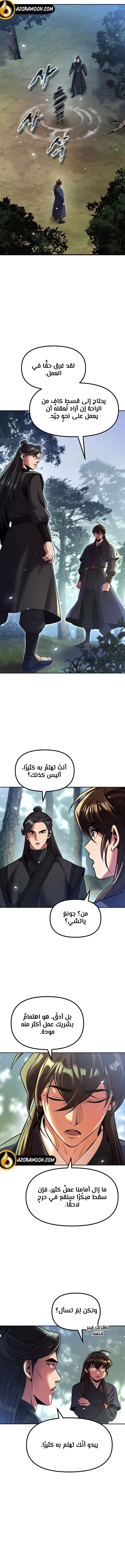الصفحة 13