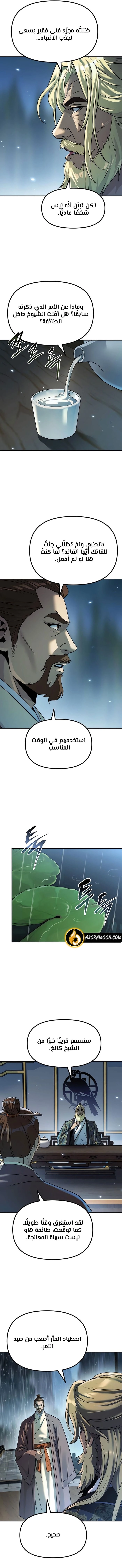 الصفحة 16