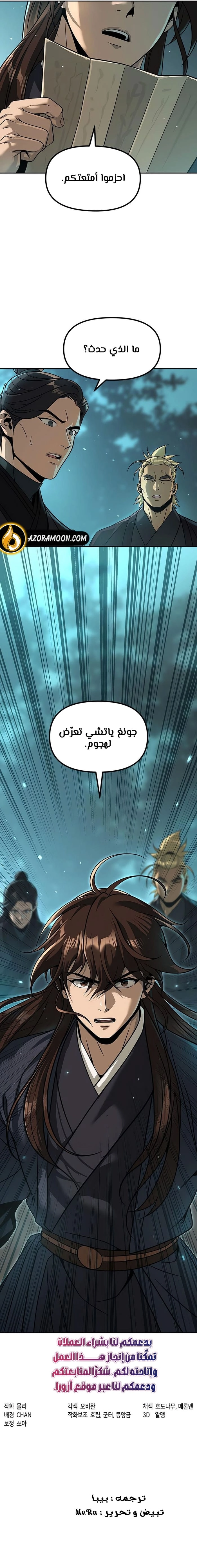 الصفحة 19