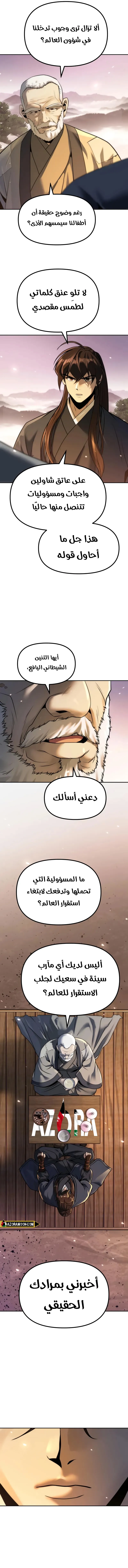 الصفحة 14