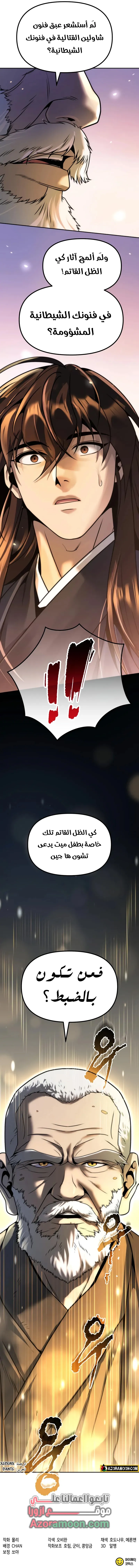 الصفحة 17
