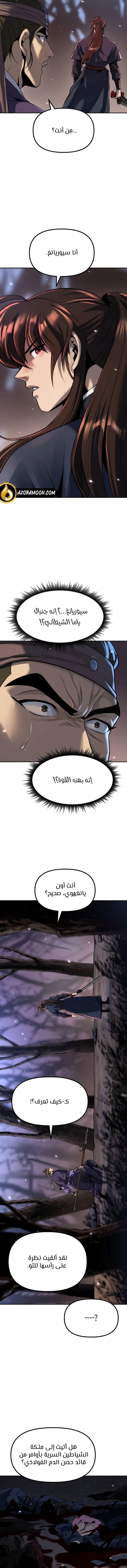 الصفحة 9