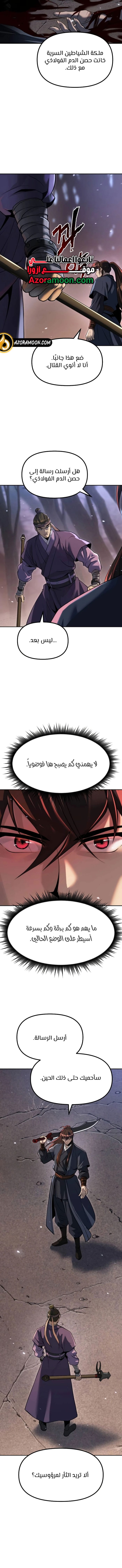 الصفحة 10