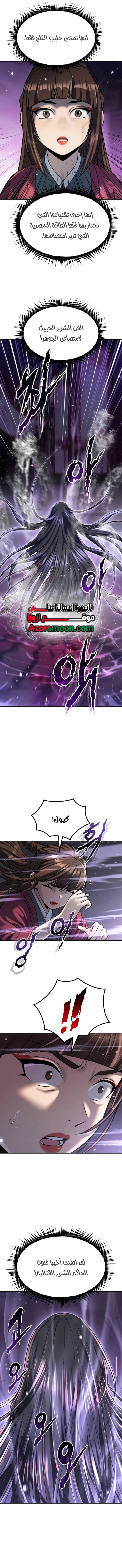 الصفحة 13